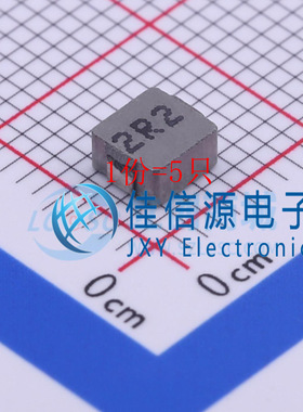 功率电感 MCS0420-2R2MN2 PSA(信昌电陶) SMD 2.2uH ±20%（5只）