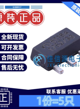 线性稳压器 ME6118A33PG 南京微盟 SOT-89-3 输出3.3V800mA(5只)