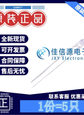 发光LED灯 TLDR4900 VISHAY(威世) 3MM白发红色红灯长脚1.8V(5只)