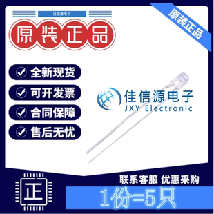 发光LED灯 TLDR4900 VISHAY(威世) 3MM白发红色红灯长脚1.8V(5只)