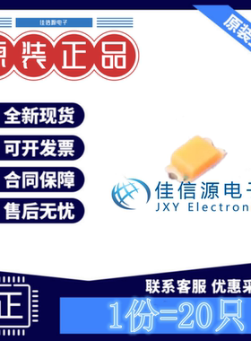发光LED A-SP192GS1D-C01-4T 欧密格光电 0603 橙色2.4V~3V(20只)