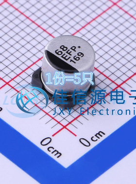 贴片电解电容器 EEEFP1E680AP 松下 6.3x5.8 68uF 25V（5只）