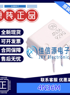 光电晶体管光耦合器 4N36M  onsemi(安森美) PDIP-6 全新原装