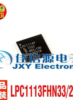 LPC1113FHN33/302,5 NXP(恩智浦) QFN-32_7x7x065P