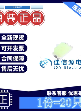 发光LED A-SP192CB1D-C01-4T 欧密格光电 0603冰蓝色5mA(发20只)