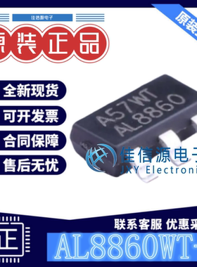 LED驱动 AL8860WT-7 DIODES(美台) SOT-23-5电压4.5V~40V全新1MHz