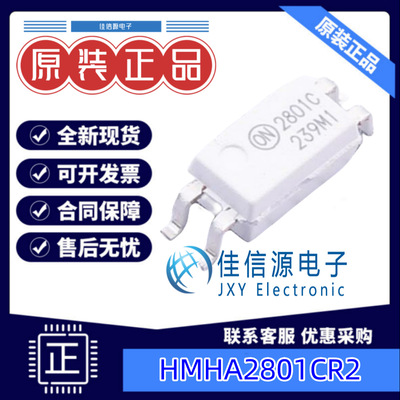光电耦合器 HMHA2801CR2  onsemi(安森美) SOP-4 全新原装