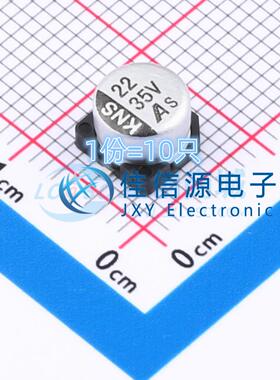 贴片电解电容 189RV177 KNSCHA(科尼盛) 6.3x4.5 22uF 35V(10只)