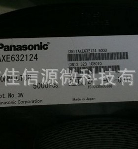 AXE632124 公头32位0.65mm高 5000PCS/REEL 全新原装 现货