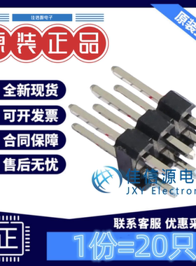 排针 PZ254V-12-6P XFCN(兴飞) 插件,P=2.54mm 2x3P 方针(发20只)