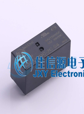 功率继电器        GN-12VDC-2C-S8   STEIPU(斯泰普)