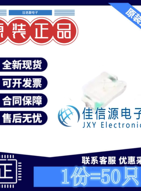 发光LED灯 SZYY0603B 永裕光电 0603蓝色蓝灯3.1V30mA100mW(50只)