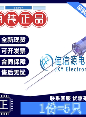红外发射管 TSAL6100 VISHAY(威世) 插件,D=5mm160mW940nm(5只装)