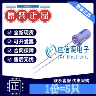 红外发射管 TSAL6100 VISHAY(威世) 插件,D=5mm160mW940nm(5只装)
