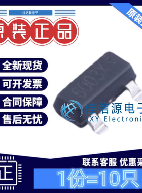 场效应管  NCE6003X NCE(无锡新洁能) SOT-23 N沟道60V1.7W(10只)