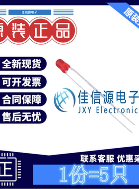发光LED灯 TLHR4400 VISHAY(威世) 3.2mm圆形灯头红色3V(发5只)