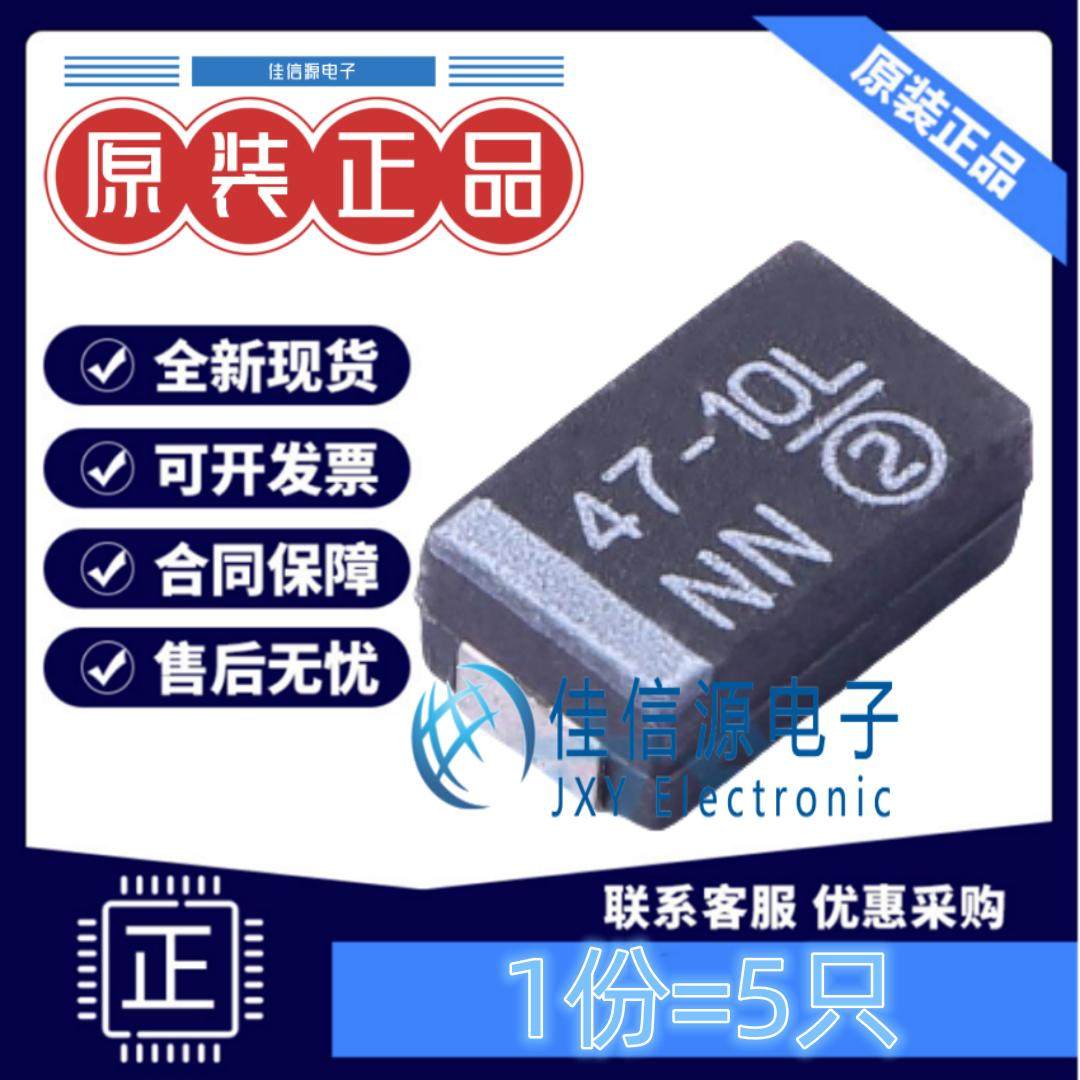 D7343钽电容293D476X9010D2TE3