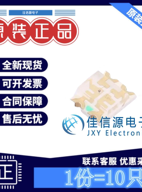 LED E6C1209RVGC2UDA ekinglux(亿晶源) 3227红色翠绿双色(10只)