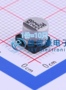 电解电容 VZH220M1HTR-0605 lelon(立隆) 6.3x5.3 22uF 50V(10只)