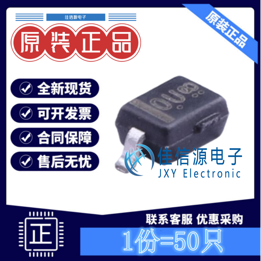 稳压二极管 LM3Z16VT1G LRC(乐山) SOD-323独立式16.2V0.2W(50只)