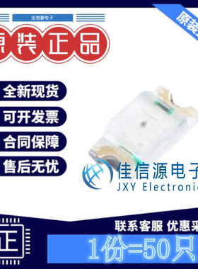 发光二极管LED KT-1206B KENTO 1206蓝色蓝灯3.1V5mA 70mW(50只)