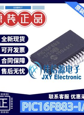 单片机 PIC16F883-I/SS MICROCHIP(美国微芯) SSOP-28-208mil