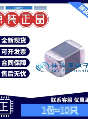 贴片电感 LQM21FN100M80L 0805 10uH ±20% 100mA(发10只)