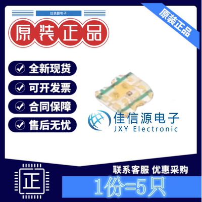 RGB LED 19-337/R6GHBHC-M01/2T 亿光 0603 1616RGB三色全新(5只)