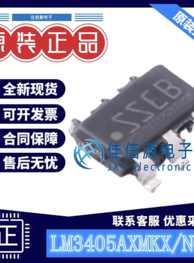LED驱动 LM3405AXMKX/NOPB TI TSOT-23-6L丝印SSEB电压3V~22V全新