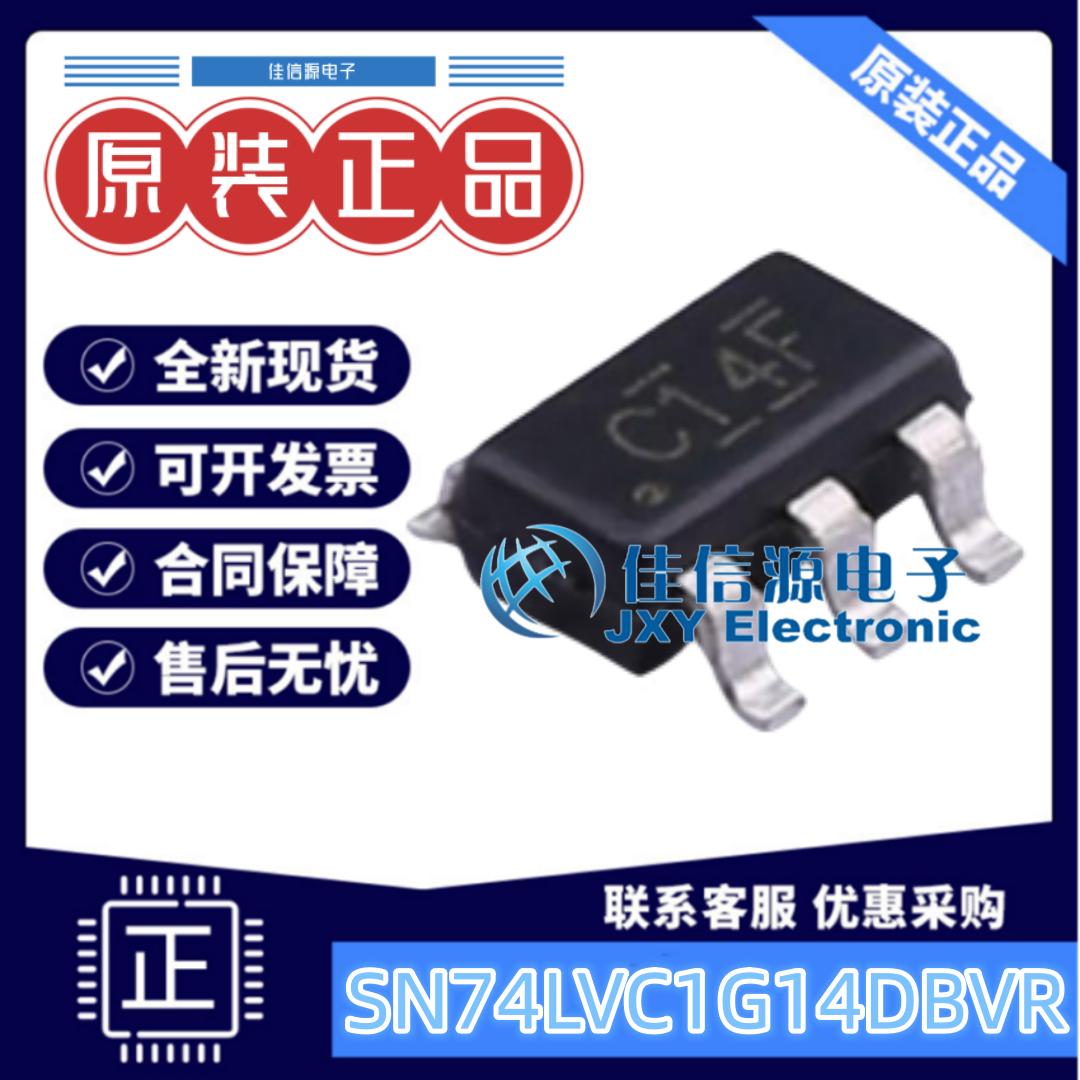 反相器SN74LVC1G14DBVR