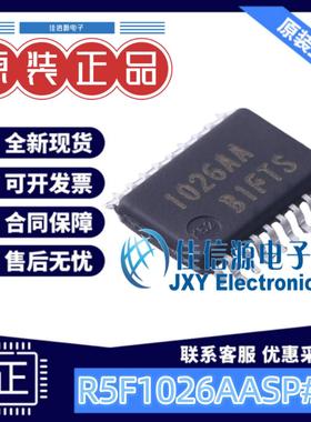 16KB单片机 R5F1026AASP#55 RENESAS(瑞萨)/IDT LSSOP-20-4.4mm