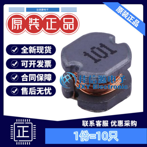奇力新功率电感 SCD0403T-101K-N SMD 100uH ±10%（10只）