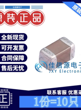贴片电容 CL31A106KAHNNNE 三星 1206 10uF 25V X5R ±10%(10只)