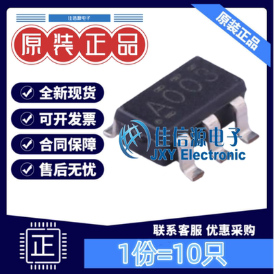 逻辑门SN74AHC1G00DBVR