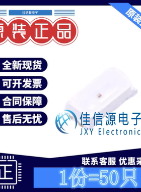 发光LED灯 XL-3014SURC-02 成兴光 3014红色0.2W贴片式2.4V(50只)