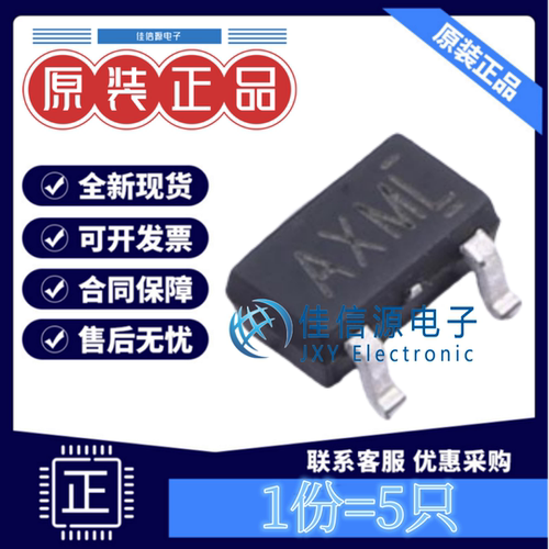 电源芯片XT1861B502MR-G南麟全新