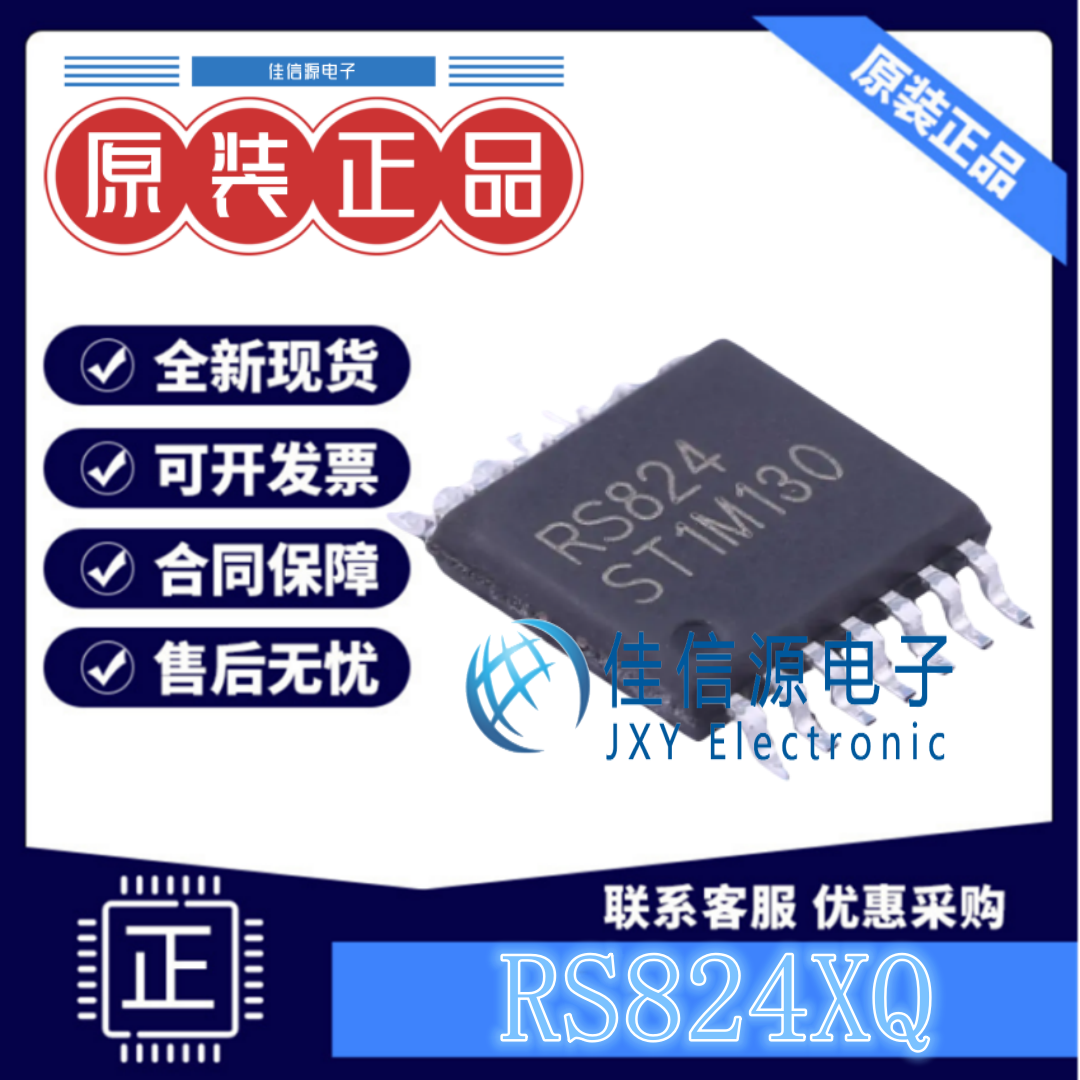 运算放大器RS824XQ润石四路7V