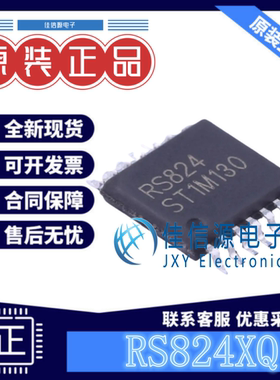 运算放大器 RS824XQ RUNIC(润石) TSSOP-14 四路7V超低噪声全新