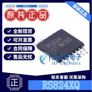 运算放大器 四路7V超低噪声全新 TSSOP 润石 RS824XQ RUNIC