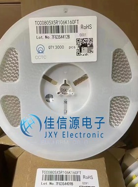 三环电容 TCC0603X7R202K500CT 0603 2nF ±10% 50V（100只）