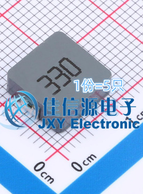 贴片电感 FXC1040-330M cjiang(长江微电) 11x10 33uH（5只）