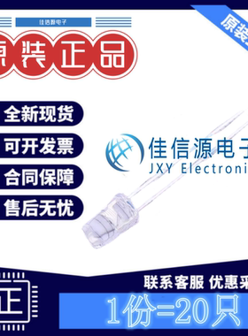 发光LED灯 XL-504UYC 成兴光 F5MM白发黄色长脚圆形灯头(20只装)