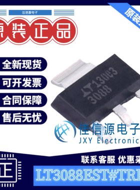 线性稳压器 LT3088EST#TRPBF ADI亚德诺 SOT-223-4 单电阻器800mA