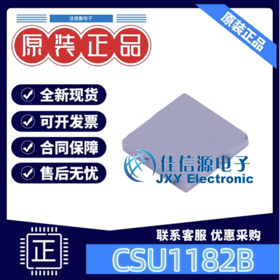 单片机CSU1182B芯海科技MCU