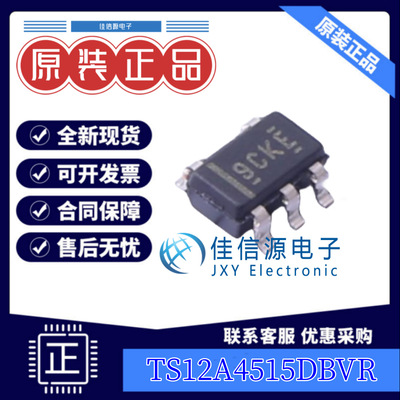 模拟开关/多路复用TS12A4515DBVR