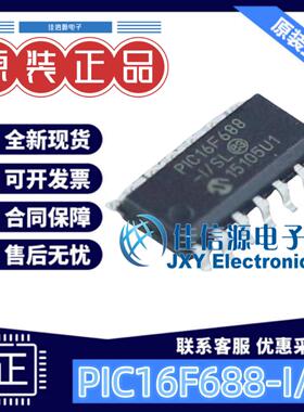 7KB单片机 PIC16F688-I/SL MICROCHIP(美国微芯) SOIC-14 全新MCU