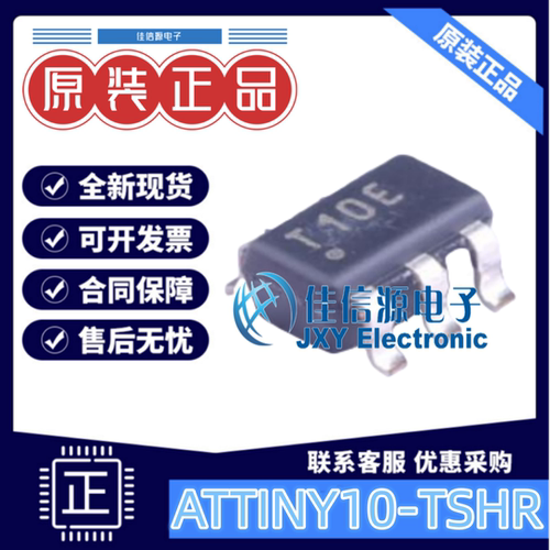 SOT-23-6单片机1KBATTINY10-TSHR