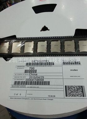 47603-0001卡座1.27mm间距1.90毫米厚8路有两个检卡引脚476030001