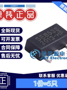 线性稳压器SE8533K1-HF思旺3.3V