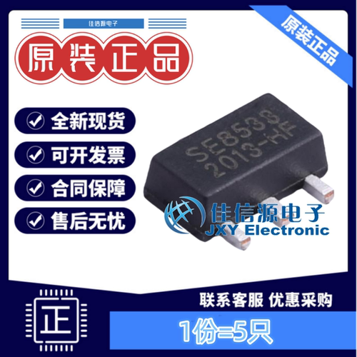 线性稳压器SE8533K1-HF思旺3.3V
